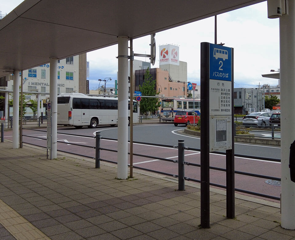 勝田駅のバス停